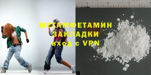 MDMA Premium VHQ Абдулино